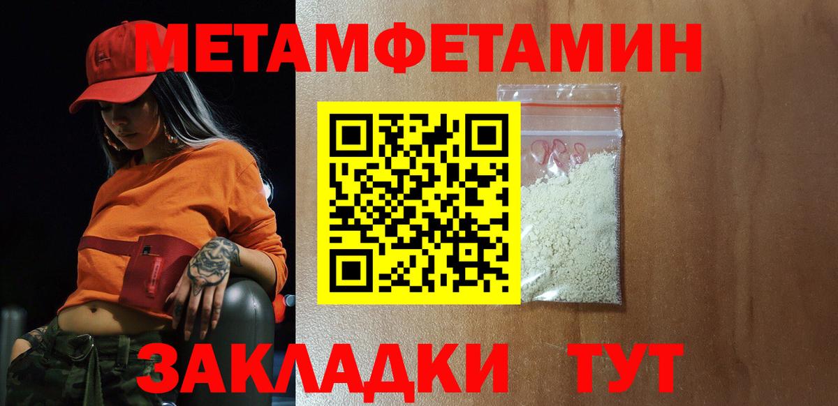 Амфетамин 98% Новоалександровск