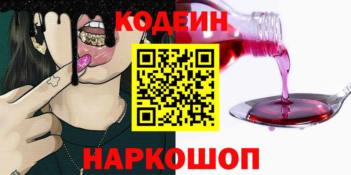 Бошки Шишки  Вход с VPN  МЕТАДОН  Гашиш  A-PVP СК   Меф кристаллы  Новоалександровск  COCAIN 