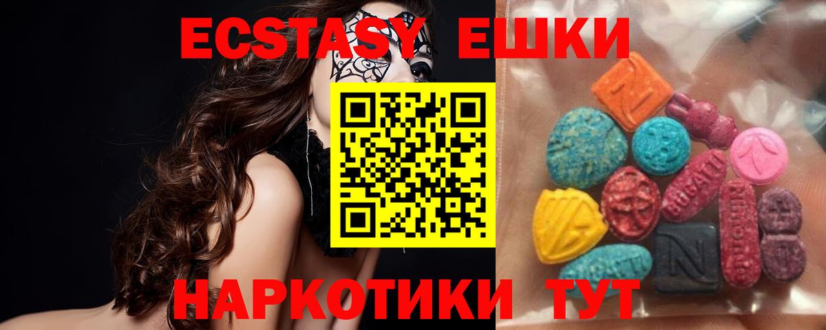 Ecstasy Дубай  Вход с VPN  Новоалександровск  Экстази  ЭКСТАЗИ louis Vuitton 