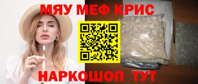 ПСИЛОЦИБИНОВЫЕ ГРИБЫ Татарск