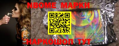 ПСИЛОЦИБИНОВЫЕ ГРИБЫ Татарск