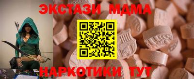ПСИЛОЦИБИНОВЫЕ ГРИБЫ Татарск