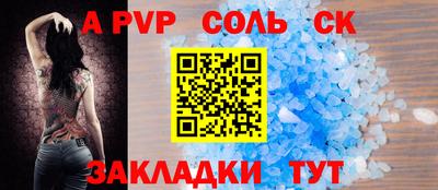 мдпв Тара