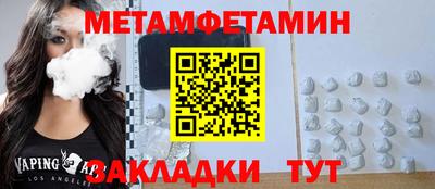 ПСИЛОЦИБИНОВЫЕ ГРИБЫ Татарск