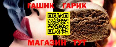 ПСИЛОЦИБИНОВЫЕ ГРИБЫ Татарск