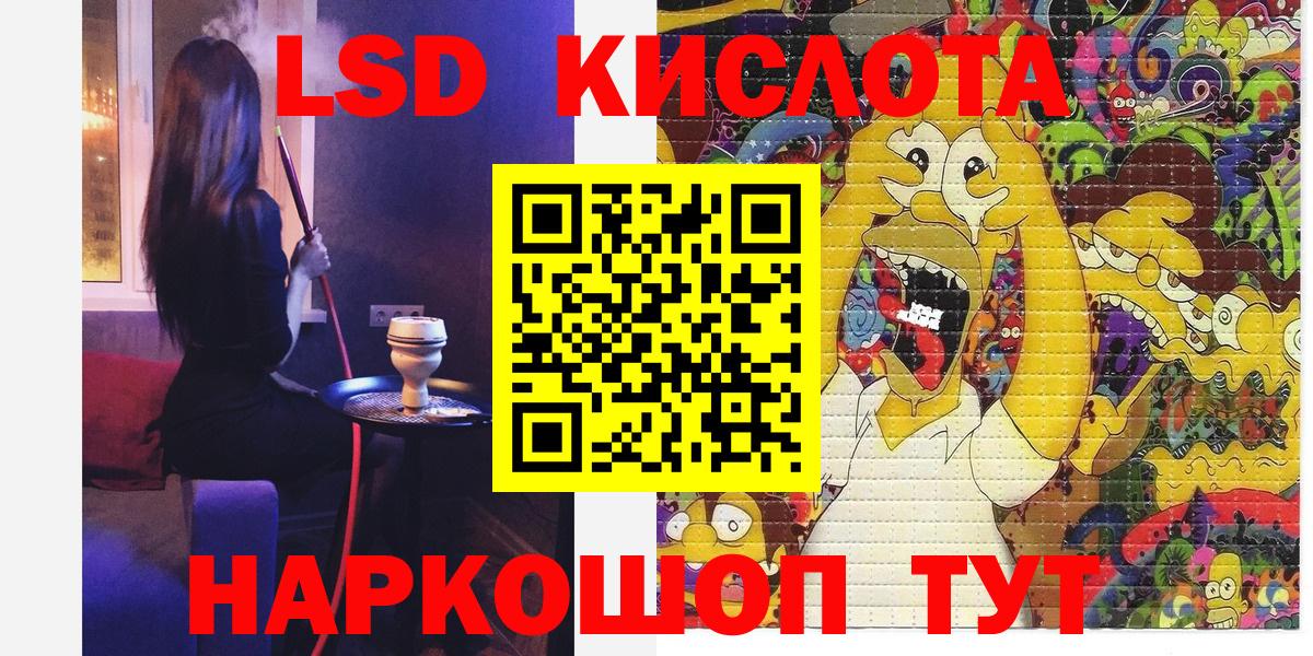 Наркотические марки 1,8мг  Вход с VPN  Наркотические марки 1,8мг  Марки 25I-NBOMe  Новоалександровск 
