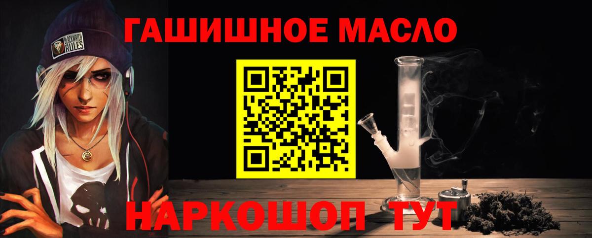 ТГК вейп Новоалександровск