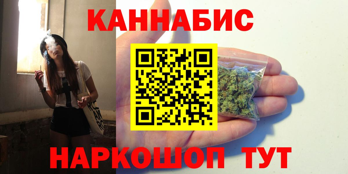 Новоалександровск  Марихуана VHQ  Вход с VPN  Конопля Amnesia  Шишки марихуана план 